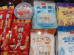 -老鼎丰糕点铺子(国贸商城店)