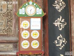 -西安化觉巷清真大寺