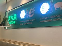 -周大厨辣椒炒肉(淮安万达店)