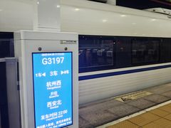 -洛阳龙门站