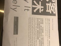 -上海外滩茂悦大酒店
