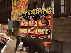 -二丁目食堂(浑南花园城店)