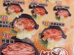 -滨寿司(烈士陵园店)