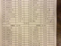 菜单-春发生饭店·非遗(南院门店)