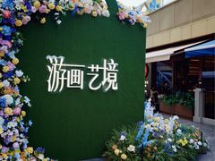 -上海世纪汇广场
