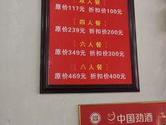 -米二红烧兔(华阳店)