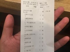 账单-犟牛家·榴莲烤肉(五棵松店)