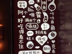 -丝恋丝娃娃(逸天城国贸店)