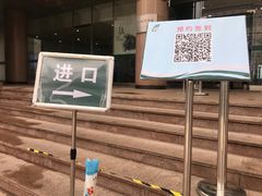 -青岛市图书馆