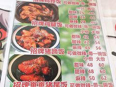 菜单-蘑菇圈·云南野生菌菇炒饭·巷口食堂(悦荟店)