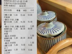 -厝内小眷村(天河南一路店)