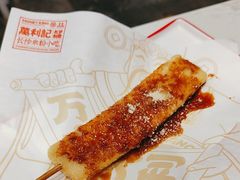 -万利记·长沙粉面小吃(京基水贝店)
