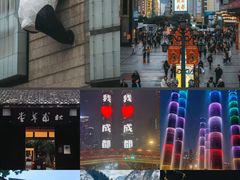 -朵兰达V酒店(成都春熙路太古里国金中心店)