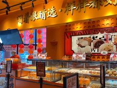 -嘉华鲜花饼·现烤(昆明老街店)