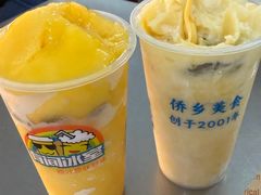 -有间冰室(侨港风情街店)