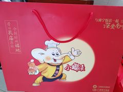 -小嘟来烘焙店