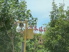 -库木塔格沙漠