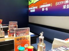 -鳗事鱼意·活鳗现烤专門店(保利广场店)