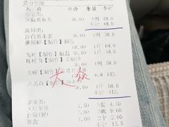 账单-新享乐海鲜(翠华路店)