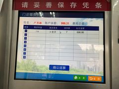 -福州市皮肤病防治院(西洪院区)