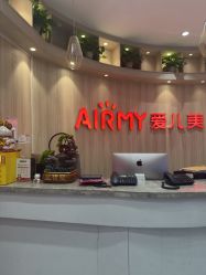 -爱儿美儿童摄影(奥森公园店)