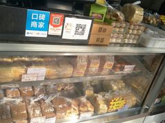 -闻酥园(大慈寺店)