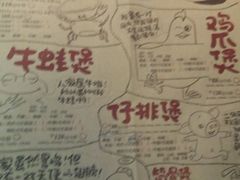 -胖哥俩肉蟹煲(宿迁宝龙广场店)