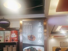 -沈姐万州烤鱼(沙坪坝七中店)