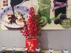 -曲氏老北京铜锅涮肉•火锅(不老街店)