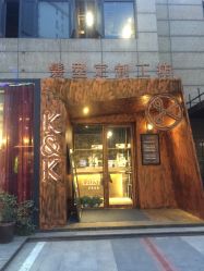 门面-In Style Hair Salon