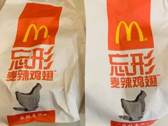 -麦当劳(凯德广场店)