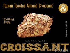 -B&C黄油与面包·THE GARDEN BAKERY概念店(世纪汇店)