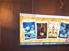 -长藤鬼校(龙翔店)