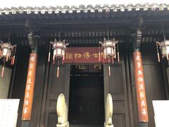 -吴道台府