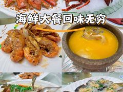 -渔民新村(番禺总店)