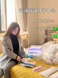 -敦南舒悦月子会所(南湖店)