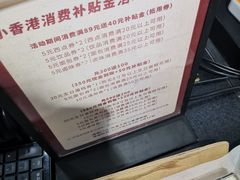 -小香港(凤凰大街店)