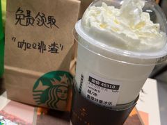 -星巴克臻选(北京银泰店)