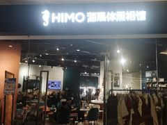 -海马体照相馆(天津世纪都会店)