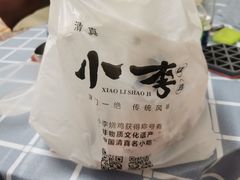 小李烧鸡-小李烧鸡(西北角总店)