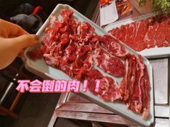 鲜切羊肉拼盘-三宝涮肉(体育学院店)