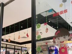 -周沫西餐(漫广场店)
