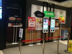 -吉野家(顺义站前北街店)