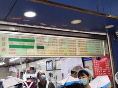 门面-芳婆糕团店(王府大街店)