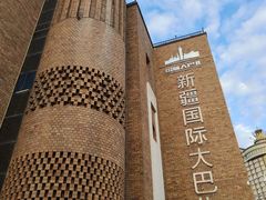 -新疆国际大巴扎