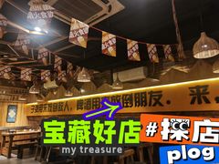 -平娃三宝烧烤·面食(南小街店)
