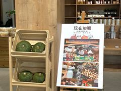 -加顺农场餐厅
