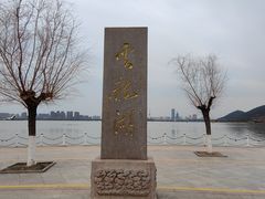 -云龙湖旅游景区