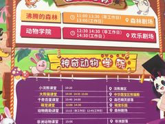 -杭州野生动物世界