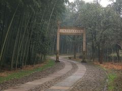 -黄公望隐居地